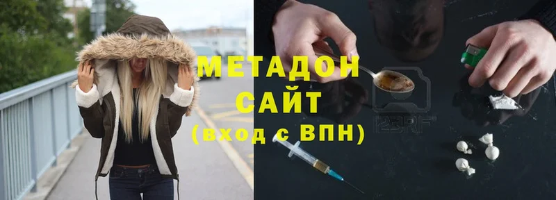 МЕТАДОН белоснежный  ссылка на мегу как войти  Весьегонск 